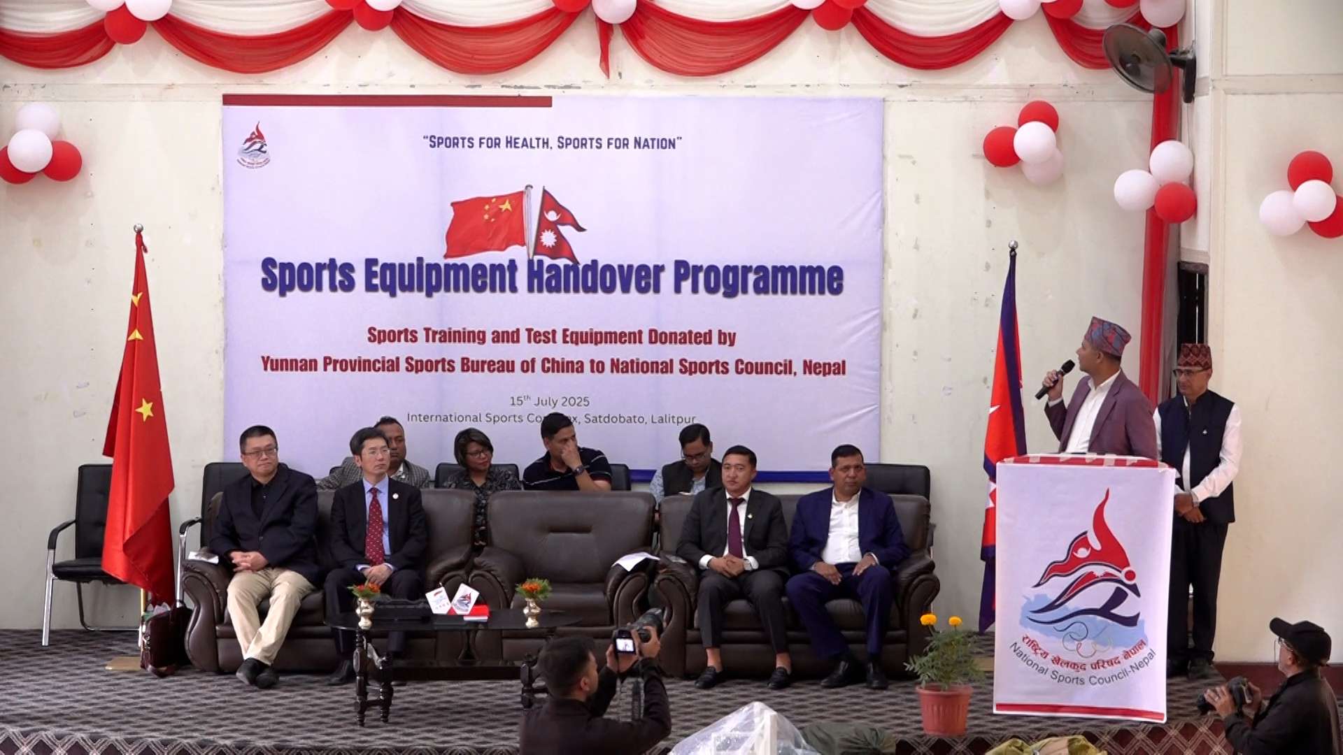 युनान प्रदेश खेलकुद ब्यूरोद्वारा ८५ लाख बराबरको खेलकुदका सामाग्री हस्तान्तरण