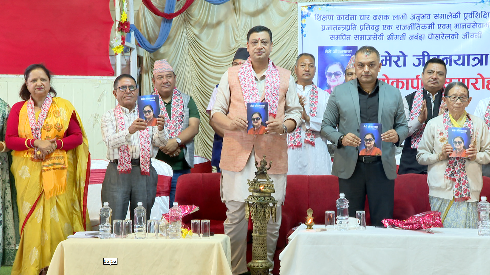 ‘मेरो जीवनयात्रा’ लिएर आइन राजनीतिकर्मी तथा समाजसेवी पोखरेल
