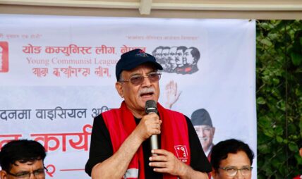 भ्रष्टाचारविरुद्ध सडक संघर्ष गर्नुपर्ने प्रचण्डको चेतावनी