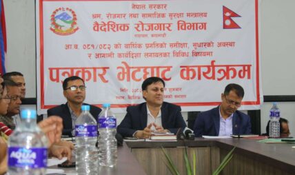 आवेदन दिएकै दिन श्रम स्वीकृति दिने व्यवस्था लागू, गुनासो तत्कालै सुन्ने