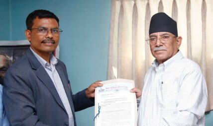 ‘निर्वाचन प्रणाली र संविधान संशोधनका विषयमा आवश्यक परे आन्दोलन’