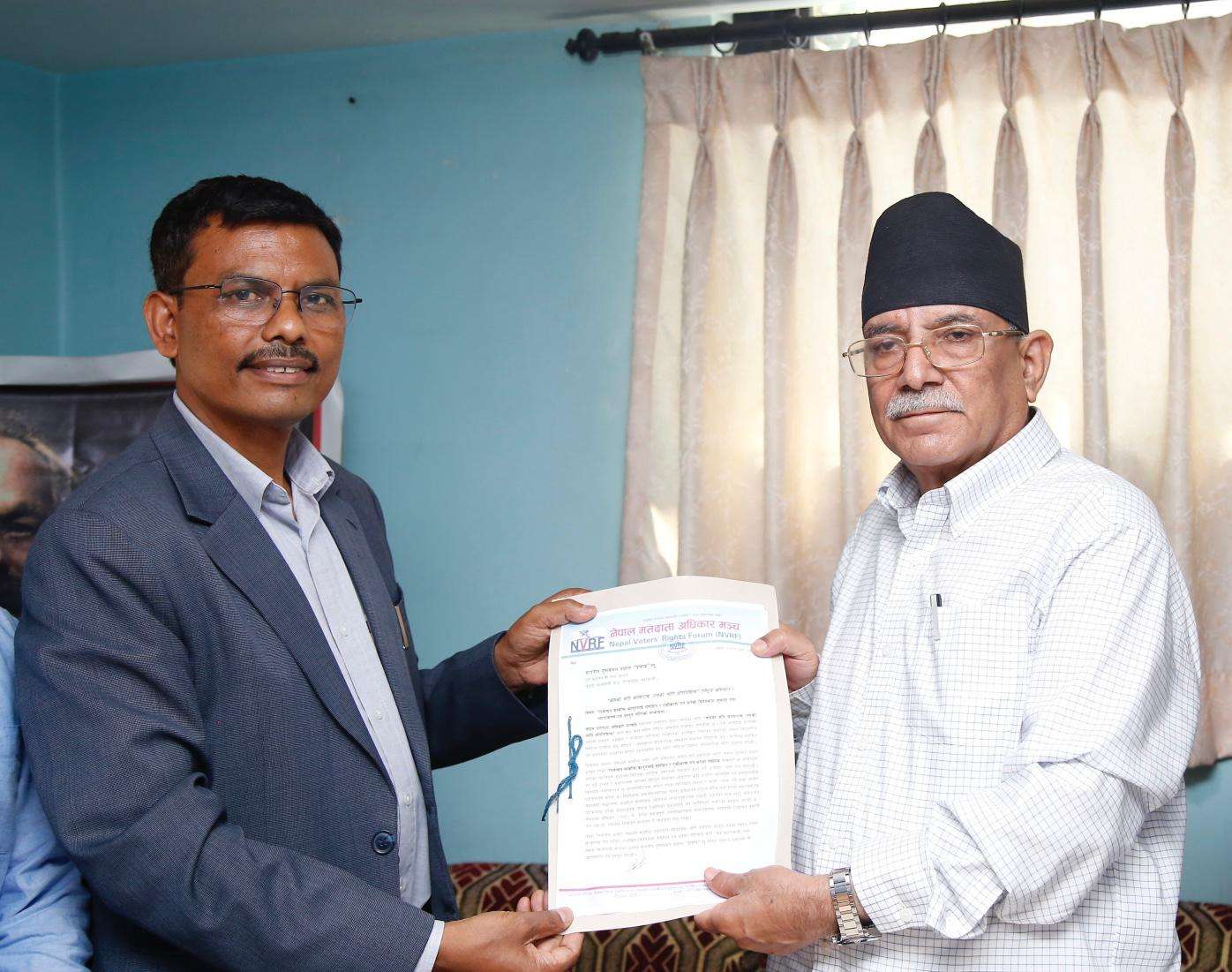 ‘निर्वाचन प्रणाली र संविधान संशोधनका विषयमा आवश्यक परे आन्दोलन’