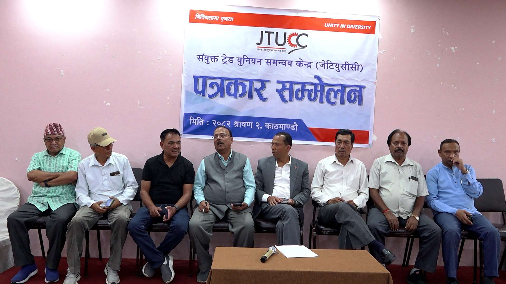 श्रमिकहरूको अधिकार सुनिश्चित गर्न जेटियुसीसी आन्दोलनमा उत्रिने चेतावनी