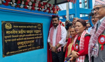 विकासको मूलधारबाट कुनै समूदाय पछाडि पर्नु हुँदैन : मन्त्री यादव