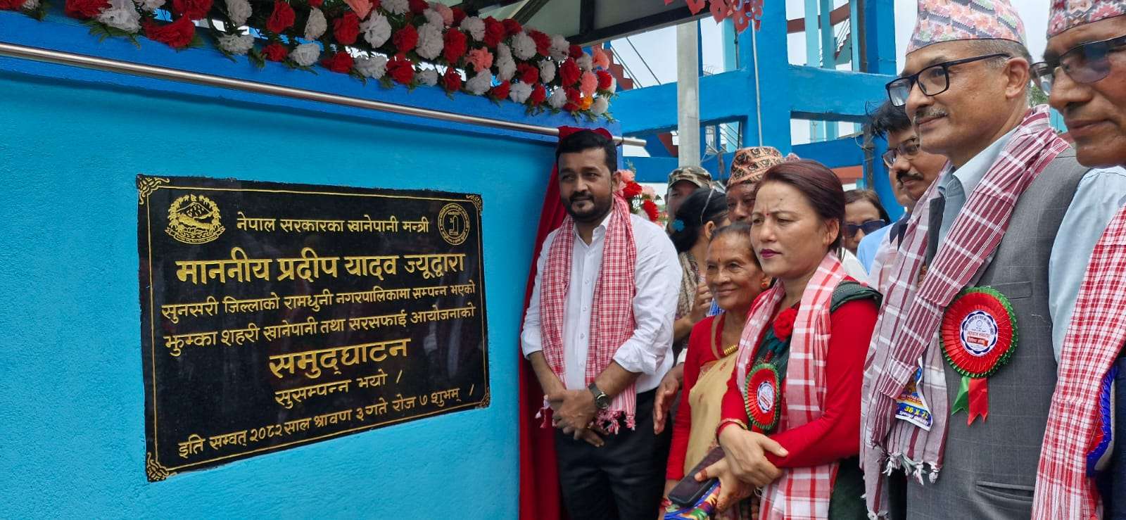 विकासको मूलधारबाट कुनै समूदाय पछाडि पर्नु हुँदैन : मन्त्री यादव