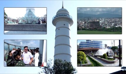 व्यवस्थित र सुविधा सम्पन्न धरहरामा शौचालय पुग्नै सकस