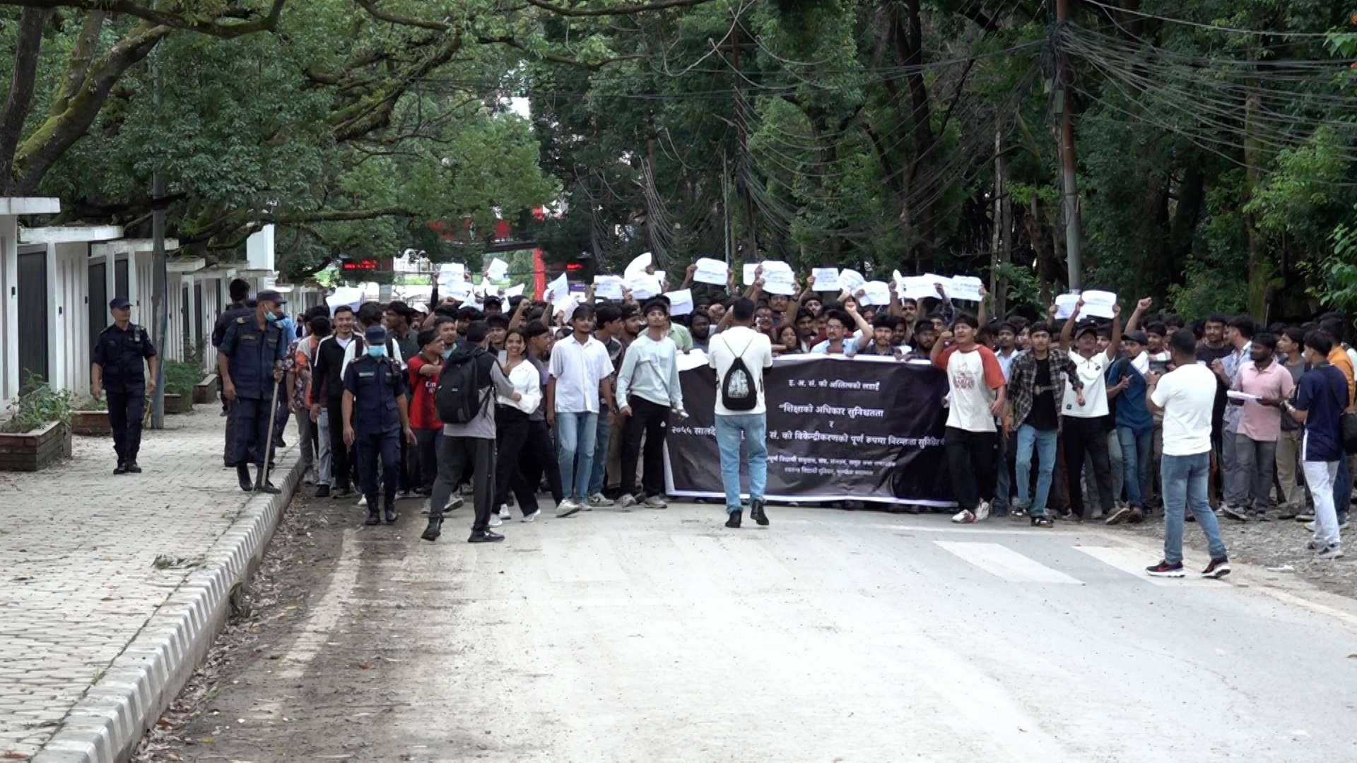 इन्जिनियरिङ अध्ययन संस्थानका विद्यार्थी विरोध प्रदर्शनमा
