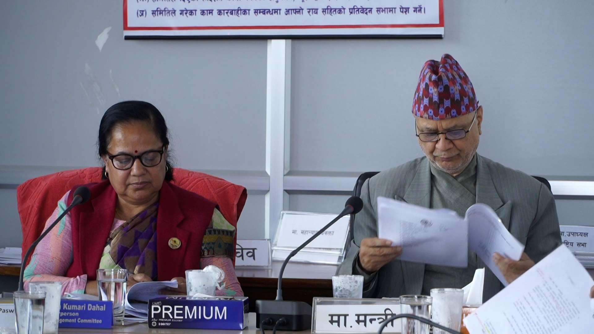 राष्ट्रिय विधि, विज्ञान प्रयोगशालालाई सरकारले सहयोग गर्छ, हस्तक्षेप गर्दैन : मन्त्री पन्त राष्ट्रिय विधि, विज्ञान प्रयोगशालालाई सरकारले सहयोग गर्छ, हस्तक्षेप गर्दैन : मन्त्री पन्त