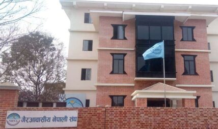 अक्टोबरमा ‘एनआरएन लगानी सम्मेलन’ गरिने