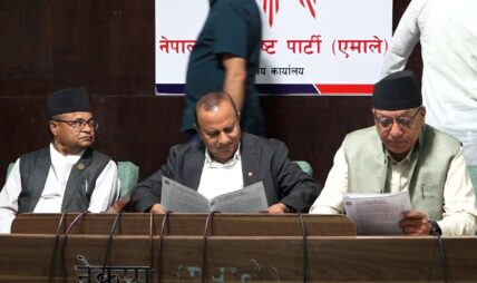नेकपा एमालेले गर्यो ७ बुँदे समसामयिक प्रस्ताव पारित