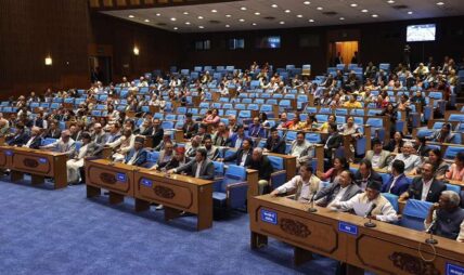 प्रतिनिधि सभाबाट ‘मत्स्य उद्योगमा सौहुलियत सम्बन्धी सम्झौता’ को प्रस्ताव सर्वसम्मतिले पारित