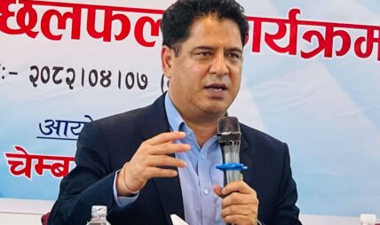 सरकार र व्यवसायीबीचको अविश्वास अन्त्य गर्न मन्त्री भण्डारी को आग्रह