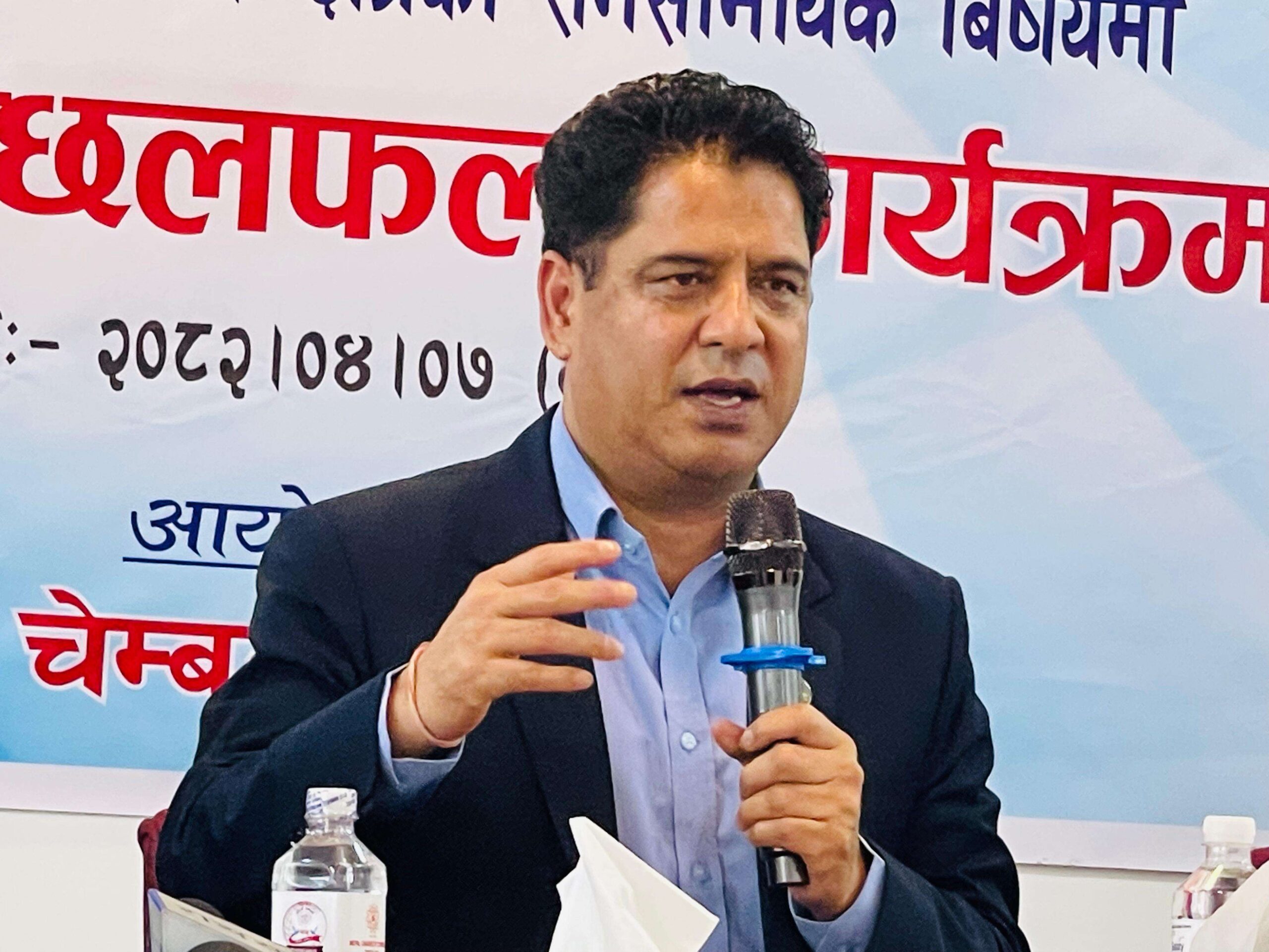 सरकार र व्यवसायीबीचको अविश्वास अन्त्य गर्न मन्त्री भण्डारी को आग्रह