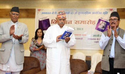 गणतन्त्र सही मार्गमा छ, नेपालले अब कुनै प्रतिगमन देख्नु नपरोस् : प्रथम राष्ट्रपति