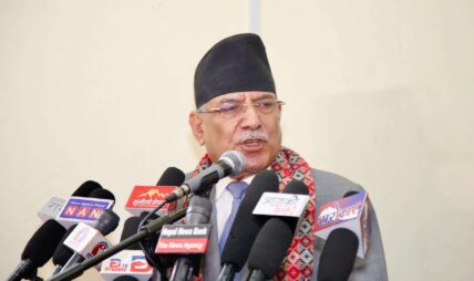 केही मुठ्ठीभरका दलालले राज्य कब्जा गरेका छन् : अध्यक्ष प्रचण्ड