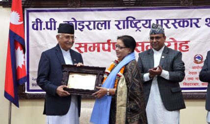चार प्रतिभालाई विपी कोइराला राष्ट्रिय पुरस्कार प्रदान