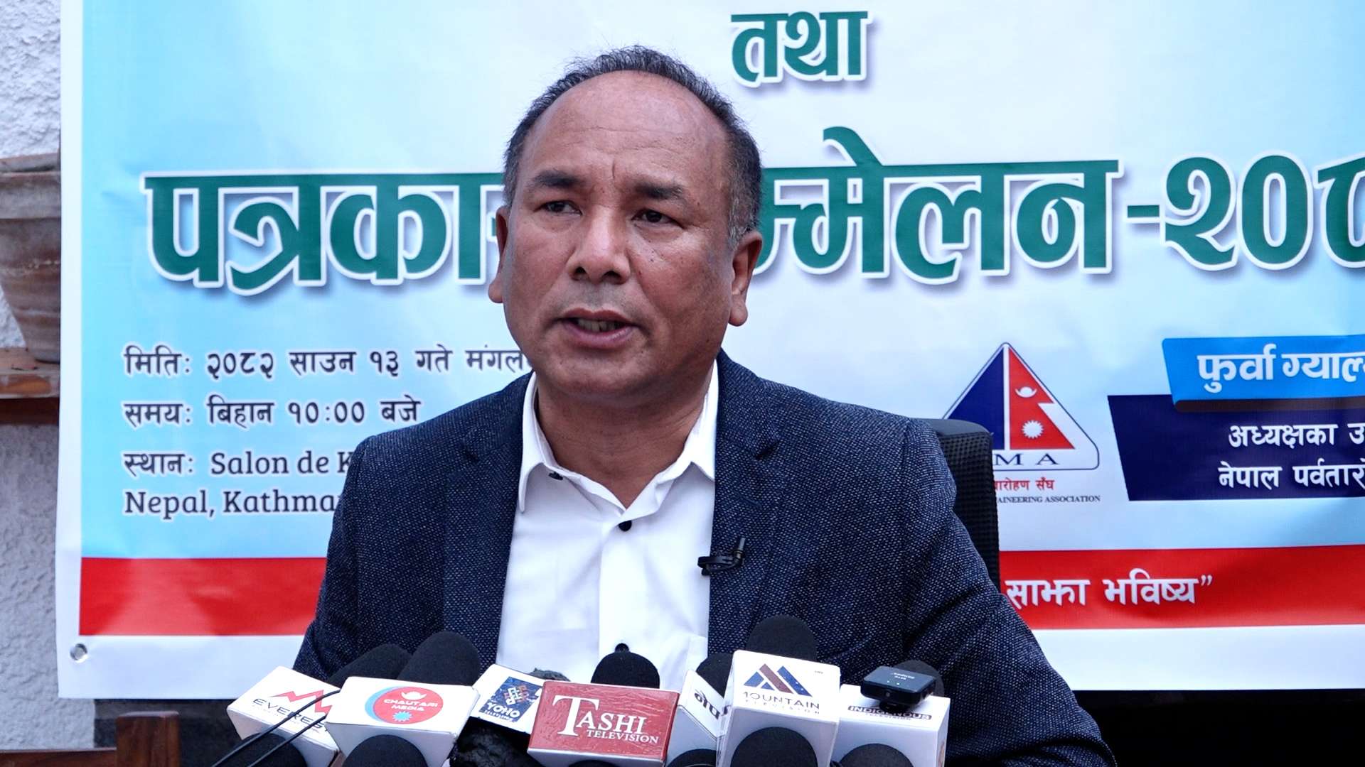 पर्वतारोहण संघको अध्यक्षमा फुर्वा ग्याल्जेन शेर्पाको उम्मेद्वारी घोषणा पर्वतारोहण संघको अध्यक्षमा फुर्वा ग्याल्जेन शेर्पाको उम्मेद्वारी घोषणा