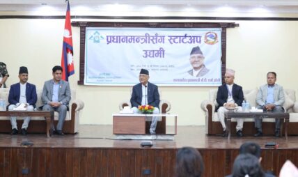 उद्यमीमाझ प्रधानमन्त्री, ‘नेपाल बन्छ भन्ने तपाईँ–हामीले गरेर देखाउनुुपर्नेछ’