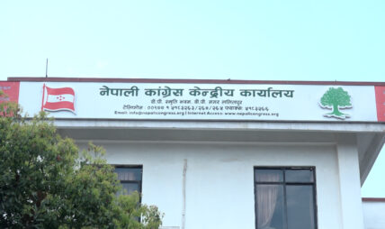 कांग्रेस केन्द्रीय कार्यसमितिको बैठक आज पनि जारी