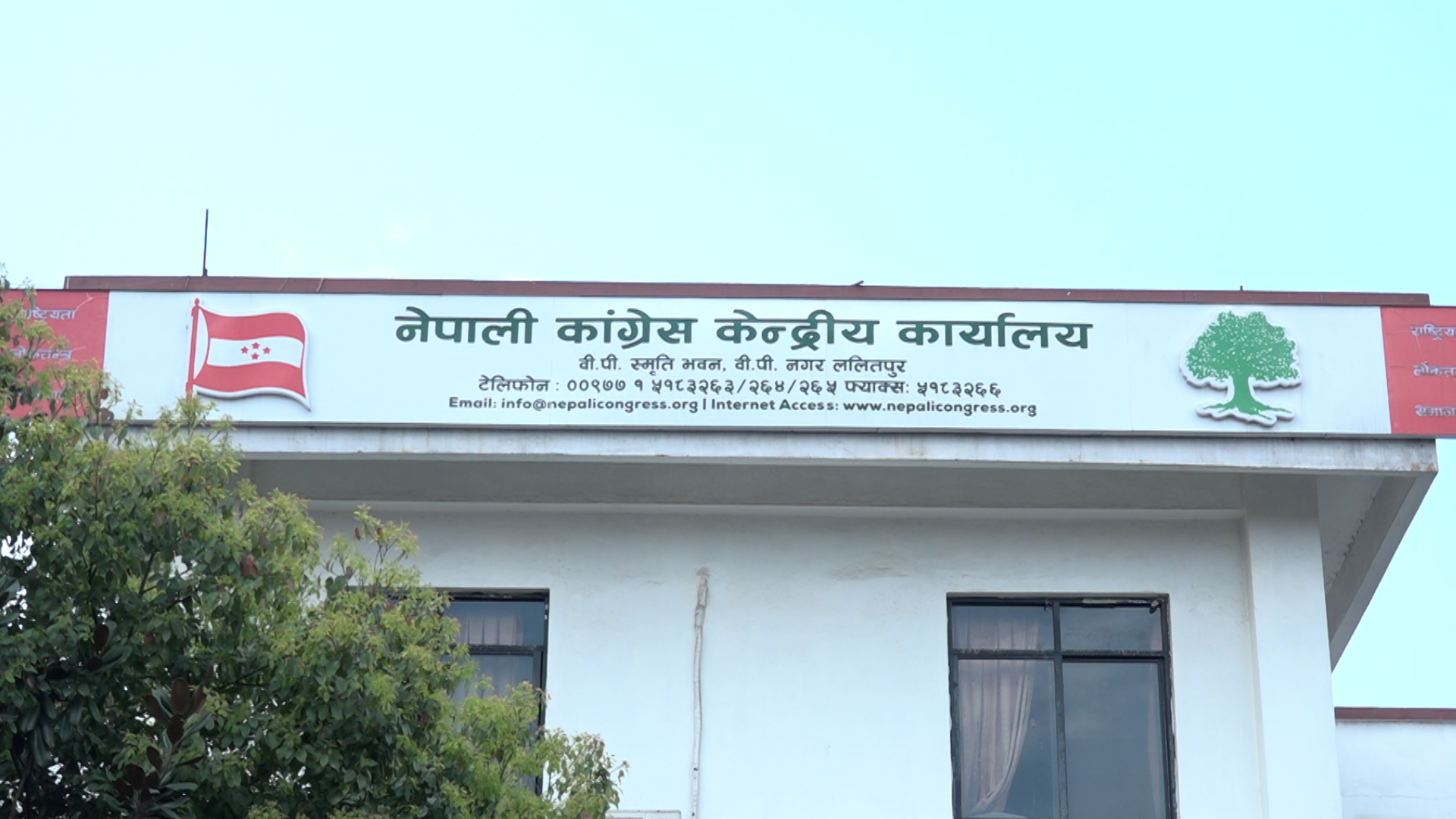 कांग्रेस केन्द्रीय कार्यसमितिको बैठक आज पनि जारी