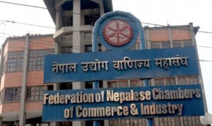 चालु आवको मौद्रिक नीतिमा महासंघको धारणाः अर्थतन्त्रलाई गति दिने अपेक्षा