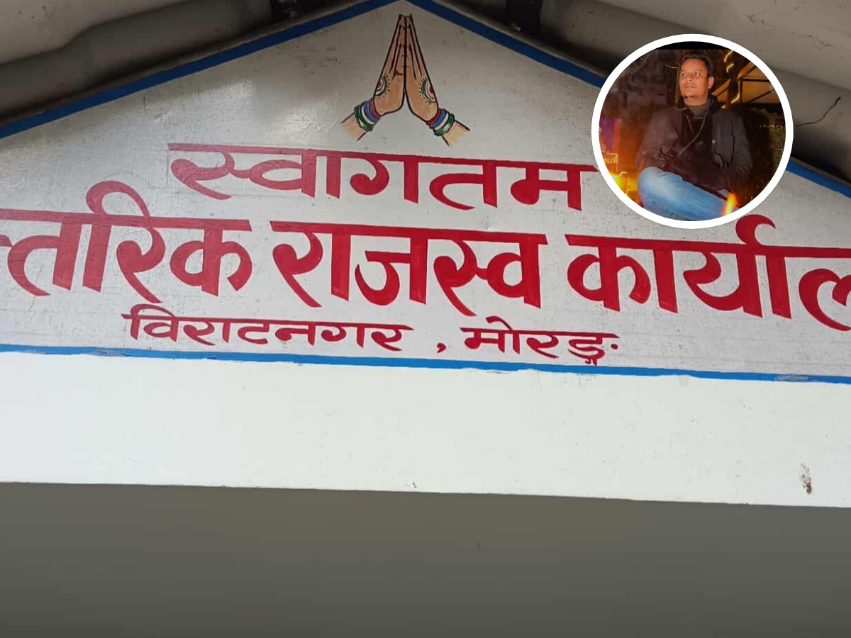 विराटनगरका २ सयभन्दा बढी व्यवसायी तानिँदै, दुई दर्जन फर्म निगरानीमा