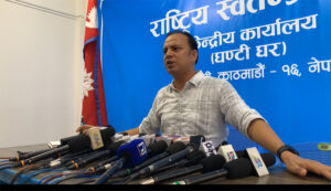 रास्वपाले गर्‍यो उम्मेदवारका लागि आवेदन आह्वान