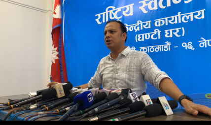 रास्वपाले गर्‍यो उम्मेदवारका लागि आवेदन आह्वान