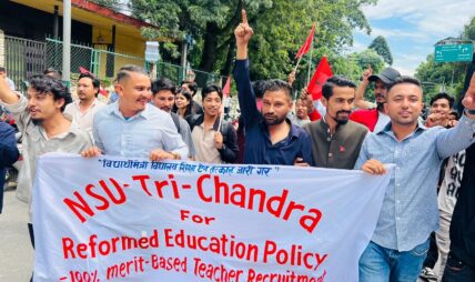 काठमाडौंका क्याम्पस अगाडि नेविसंघको प्रदर्शन