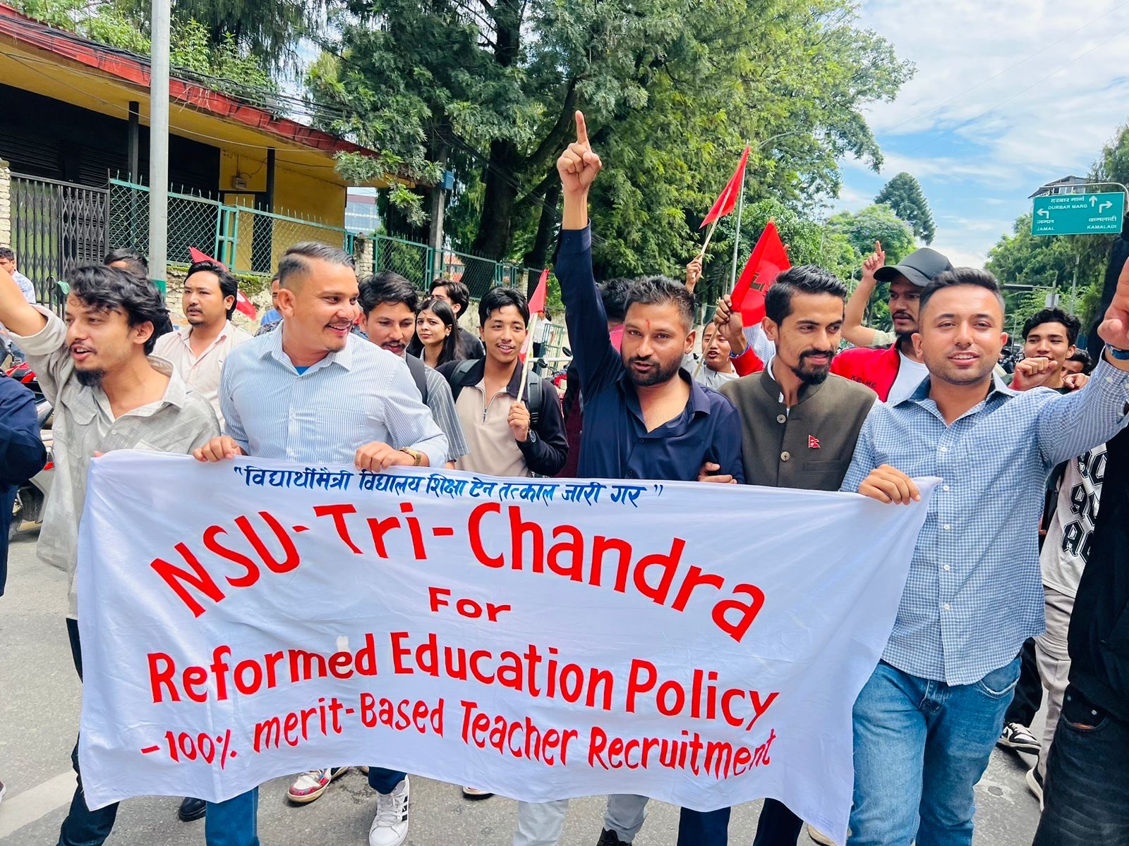 काठमाडौंका क्याम्पस अगाडि नेविसंघको प्रदर्शन