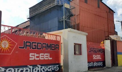 जगदम्बा स्टिल उद्योगको भट्टी विस्फोट, एक घाइते