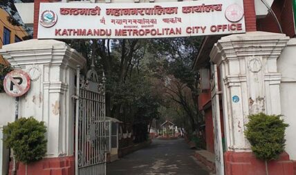 काठमाडौं महानगरपालिकाको कार्यपालिका बैठक बस्दै