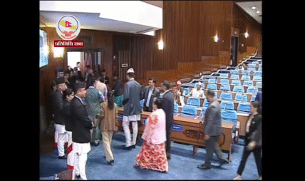 आज पनि राप्रपा र रास्वपाले गर्यो संसद् बैठक बहिष्कार