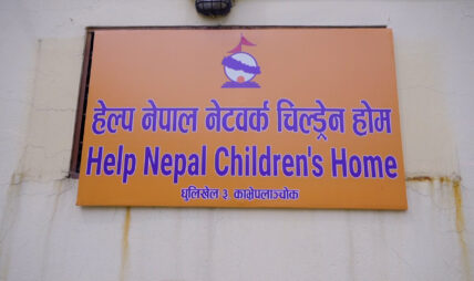 धुलिखेलको बालगृह अर्थात ‘सपनाको घर’ : जसले खोजिरहेको विश्वभरका नेपालीको साथ