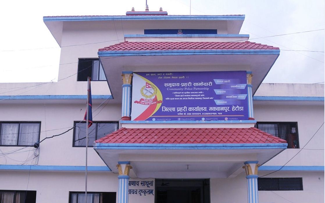 मकवानपुर प्रहरीले गर्यो १६ करोडभन्दा बढीको अवैध सामान नियन्त्रण