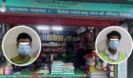 किराना पसलको आवरणमा १.५ अर्बको क्रिप्टो कारोबार, चिनियाँ कनेक्सन खुलेको दाबी