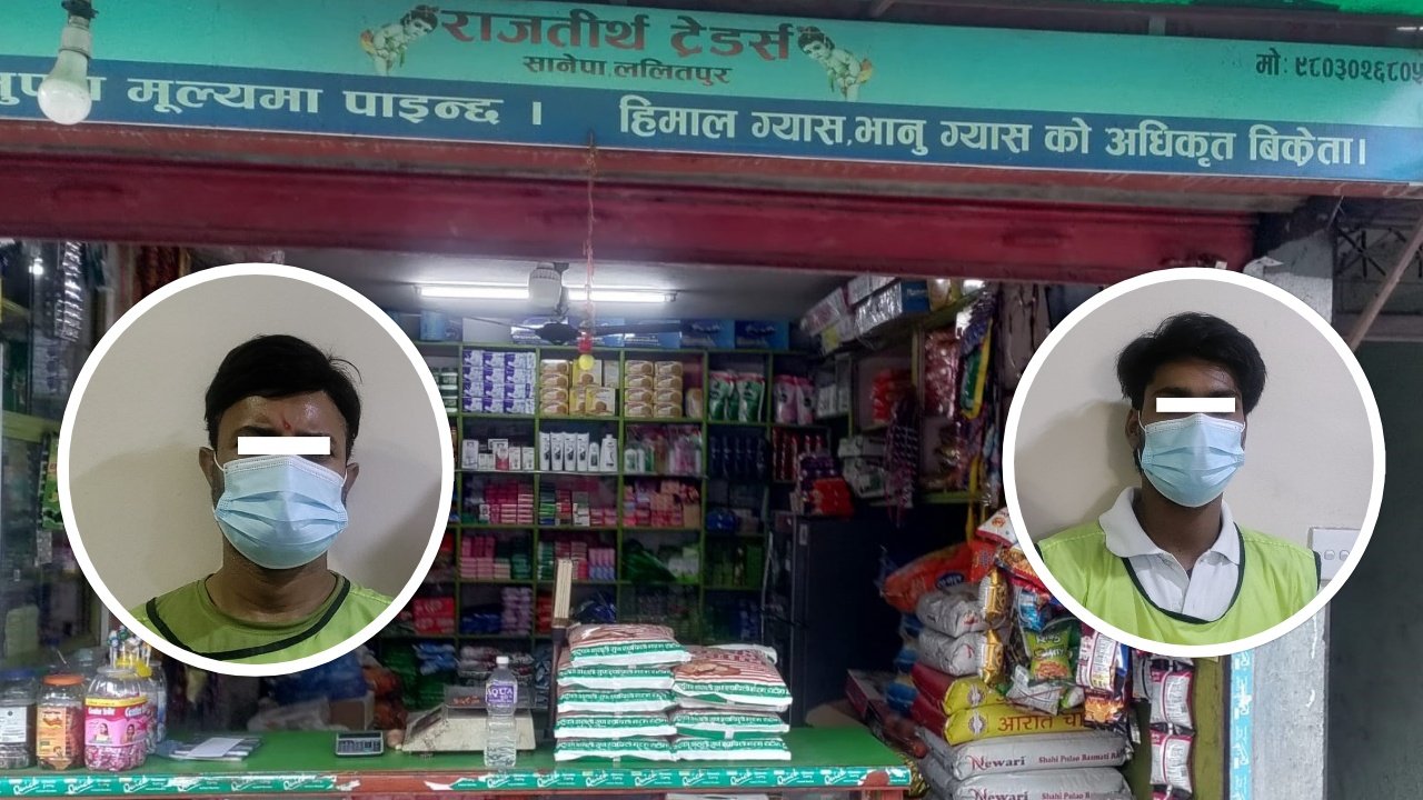 किराना पसलको आवरणमा १.५ अर्बको क्रिप्टो कारोबार, चिनियाँ कनेक्सन खुलेको दाबी