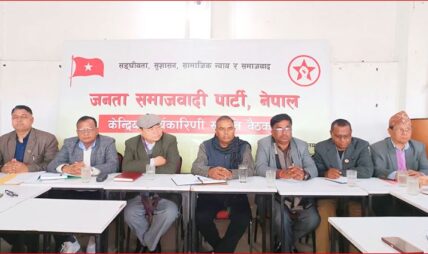 जसपा नेपालले फिर्ता लियो सरकारलाई दिएको समर्थन