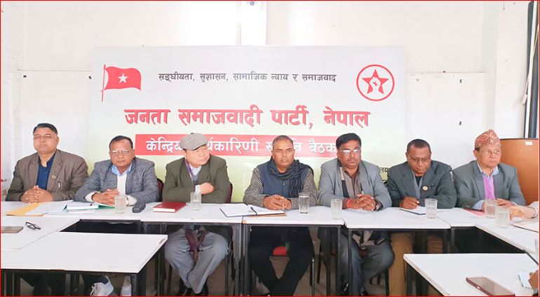 जसपा नेपालले फिर्ता लियो सरकारलाई दिएको समर्थन