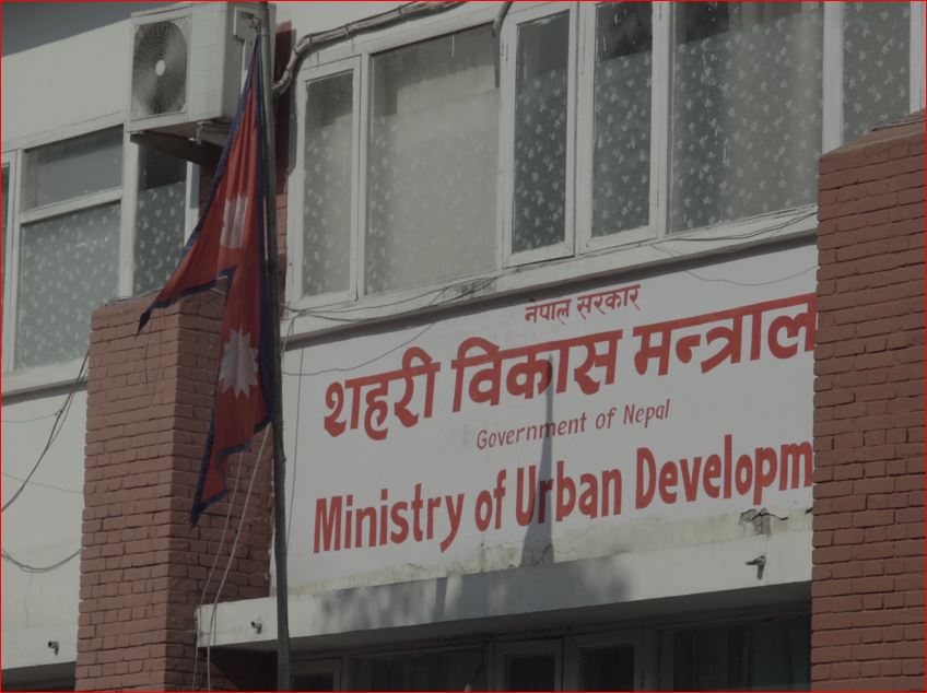 शहरी विकास मन्त्रालय अब पेपरलेस, अनधिकृत गाडी प्रयोगमा रोक
