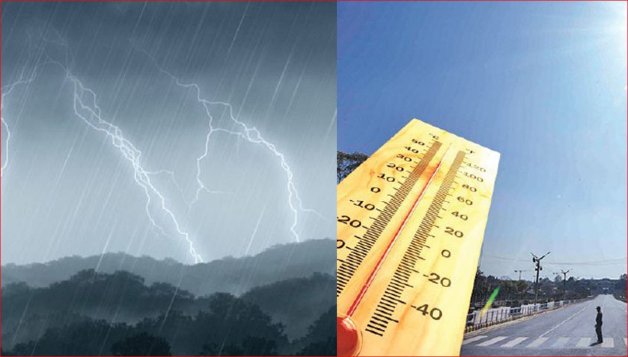 लुम्लेमै रेकर्ड तोड्ने वर्षा, पोखरामा गर्मीको सत्कार !