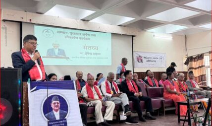 समाजलाई नराकात्मक चिन्तनबाट मुक्त गराऔं :  मन्त्री दाहाल