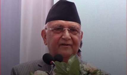 सवै नागरिकलाई गुणस्तरीय स्वास्थ्य सेवा दिनुपर्ने प्रधानमन्त्री ओलीको जोड