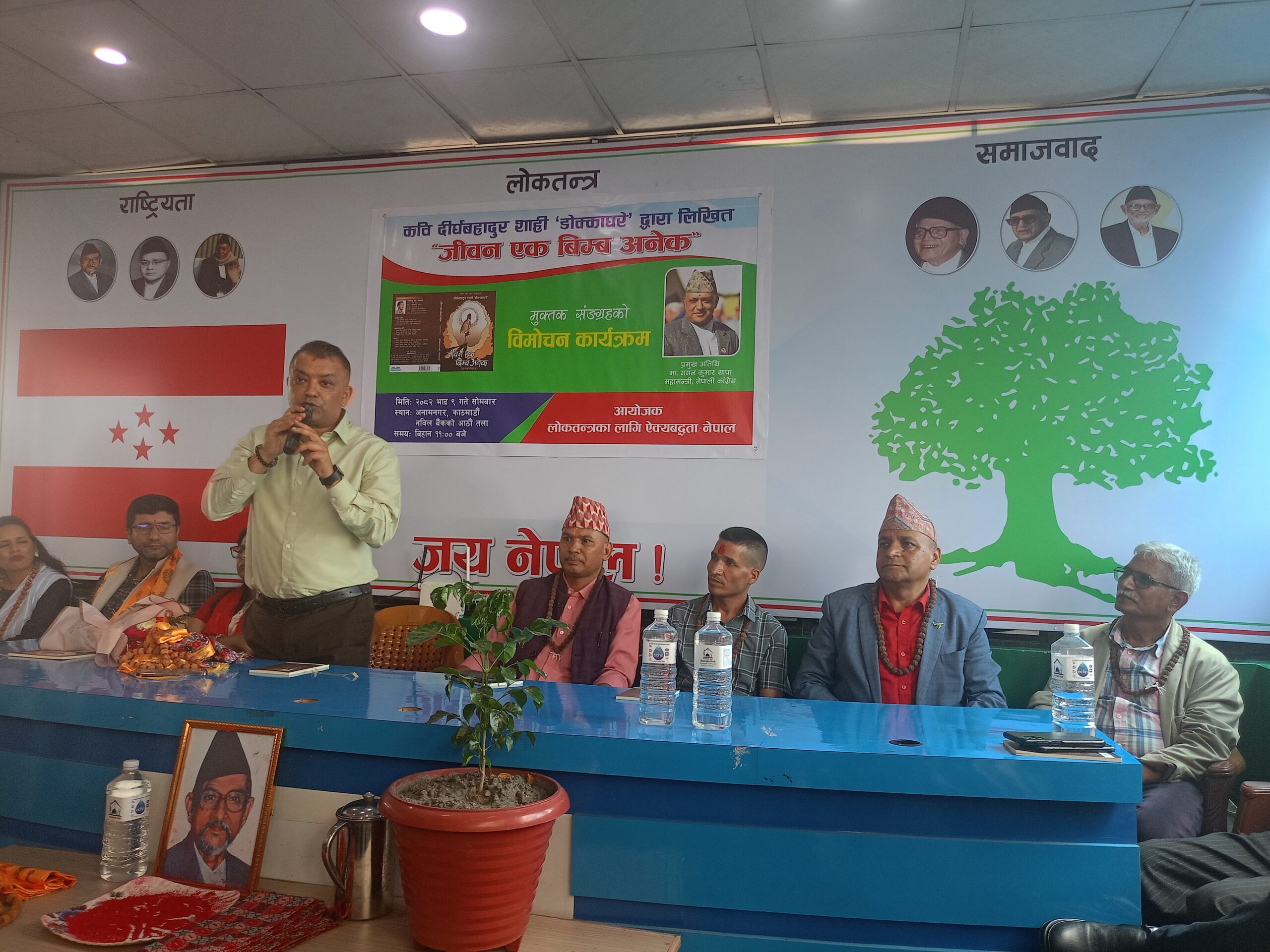 राजनीतिक नेतृत्व अलमल र लोभबाट मुक्त हुनुपर्छ : गगन थापा