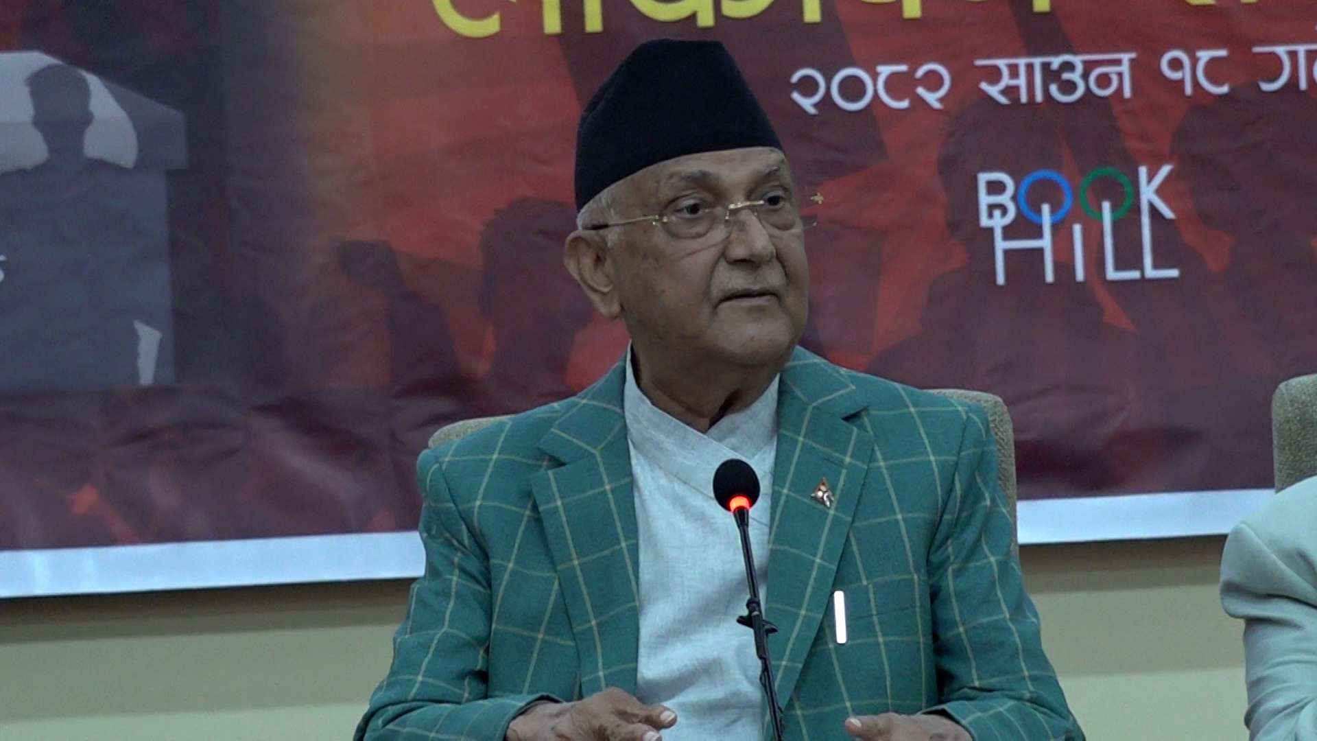लोकतान्त्रिक प्रणालीमा सरकार शासक हुँदैन, व्यवस्थापक र सेवक मात्रै हुन्छ : प्रधानमन्त्री लोकतान्त्रिक प्रणालीमा सरकार शासक हुँदैन, व्यवस्थापक र सेवक मात्रै हुन्छ : प्रधानमन्त्री