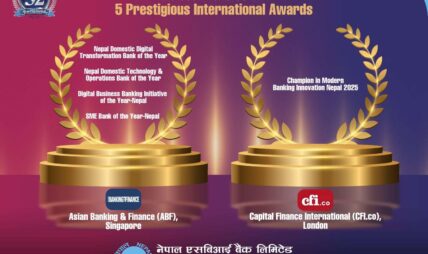 नेपाल एसबीआई बैंकलाई क्यापिटल फाइनान्स इन्टरनेशनल लन्डन र एसियन बैंकिङ एण्ड फाइनास सिंगापुरद्वारा सम्मान