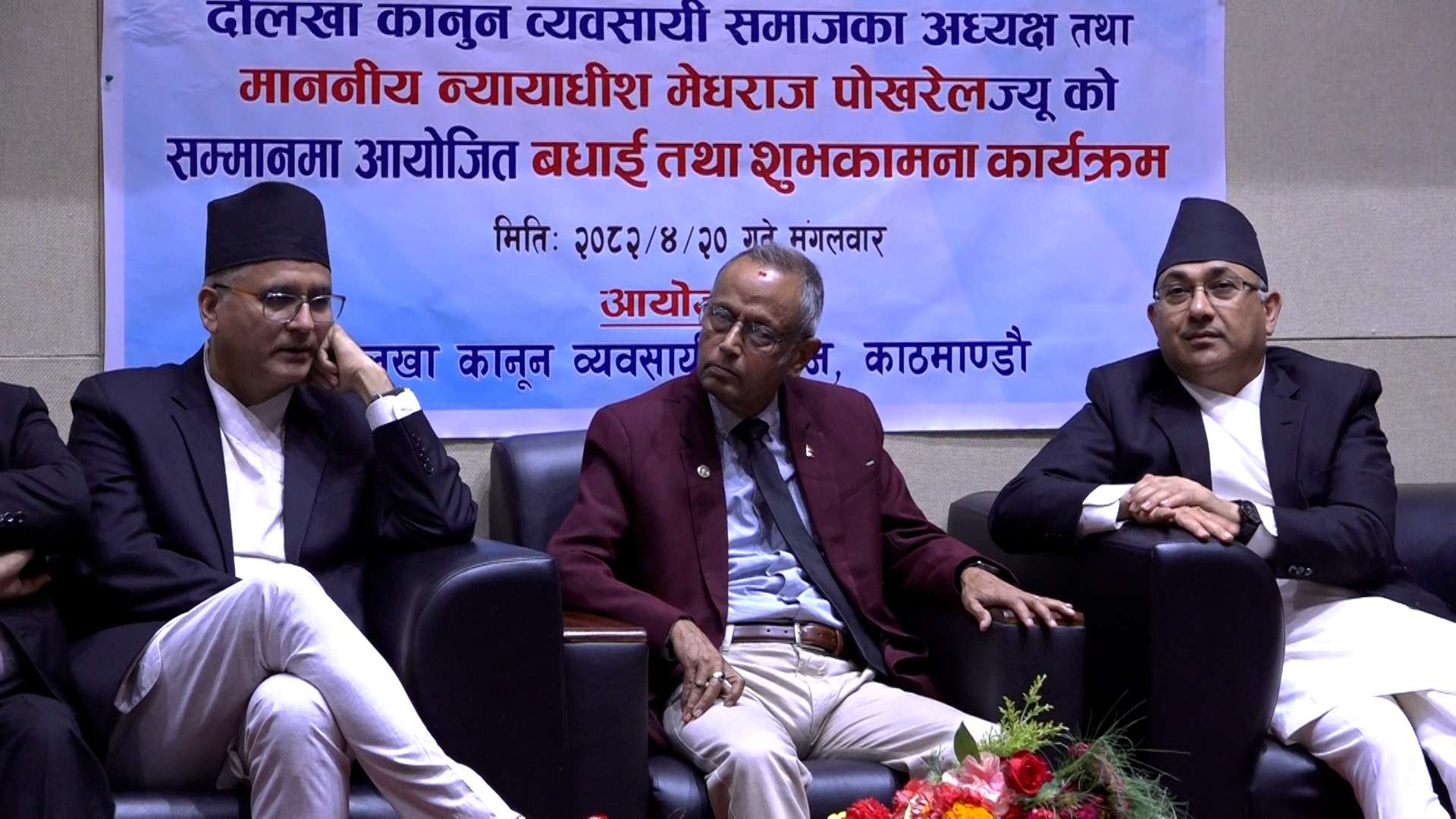 गुणस्तरीय फैसलाको लागि कानुन व्यवसायीको भूमिका महत्वपूर्ण