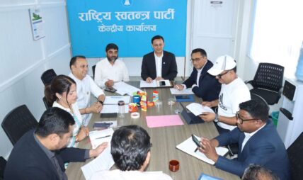 रास्वपाको सचिवालय बैठक बनस्थलीमा जारी