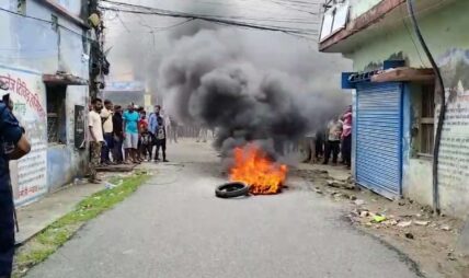 सप्तरी घटना अपडेटः निष्पक्ष छानबिनको माग गर्दै प्रदर्शन