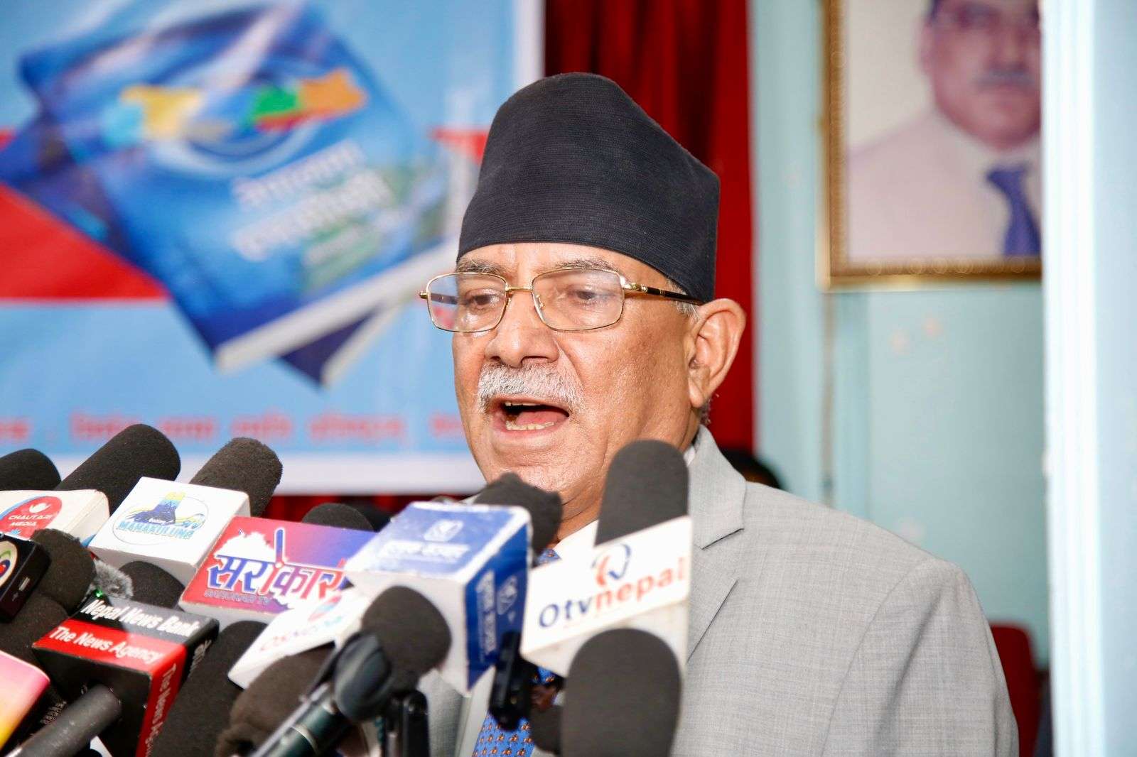 एमसीसीबारे माओवादी केन्द्रले सुरु देखिनै गम्भीर छः प्रचण्ड